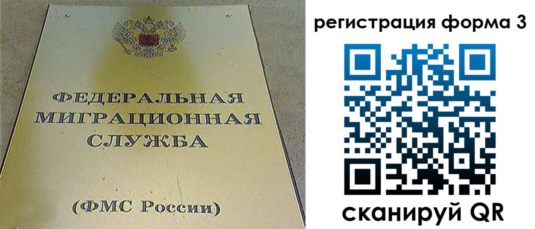регистрация для школы в Стрежевом