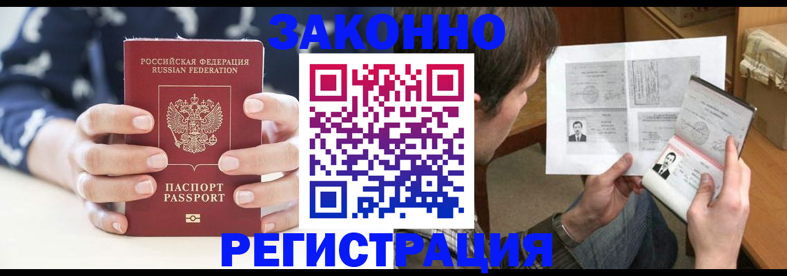 регистрация для дет. сада в Стрежевом