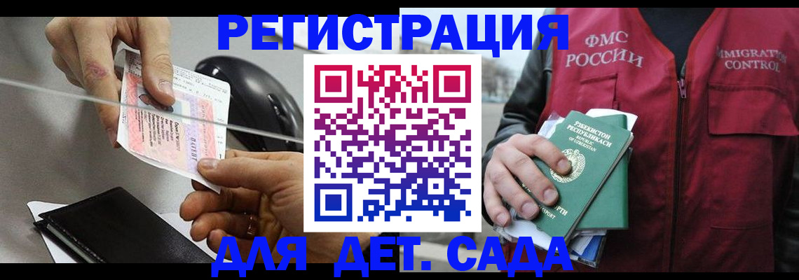 прописка поиск в Стрежевом