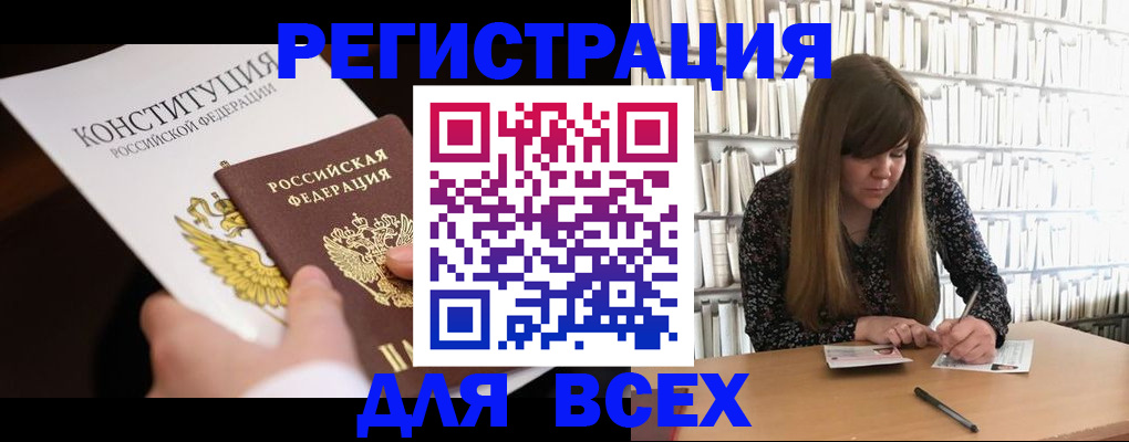 регистрация для дет. сада в Стрежевом
